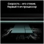 Смартфон Samsung Galaxy S22 Ultra 12/256 ГБ, зеленый