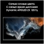Смартфон Samsung Galaxy S22 Ultra 12/256 ГБ, зеленый