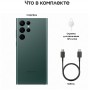 Смартфон Samsung Galaxy S22 Ultra 12/256 ГБ, зеленый