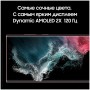Смартфон Samsung Galaxy S22 Ultra 12/256 ГБ, бургунди
