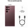 Смартфон Samsung Galaxy S22 Ultra 12/256 ГБ, бургунди