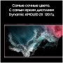 Смартфон Samsung Galaxy S22 Ultra 8/128 ГБ, бургунди (SM-S908B)