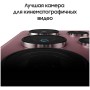 Смартфон Samsung Galaxy S22 Ultra 8/128 ГБ, бургунди (SM-S908B)