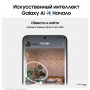 Смартфон Samsung Galaxy S24 8/256, 2 nanoSIM, Sandstone Orange