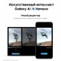 Смартфон Samsung Galaxy S24 8/256, 2 nanoSIM, Sandstone Orange