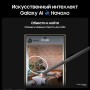 Смартфон Samsung Galaxy S24 Ultra 12/512ГБ, Titanium Orange