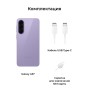 Смартфон Samsung Galaxy A57 5G 8/256 ГБ, фиолетовый