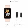 Смарт-часы Samsung Galaxy Fit 3, SM-R390, Pink gold (Розовое золото)