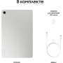 Планшет Samsung Galaxy Tab A9 Plus 5G (SM-X216), 11