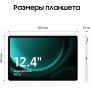 Планшет Samsung Galaxy Tab S9 FE Plus Wi-Fi 12/256ГБ, мятный (SM-X610B)