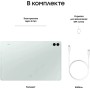 Планшет Samsung Galaxy Tab S9 FE Plus Wi-Fi 12/256ГБ, мятный (SM-X610B)