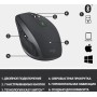 Мышь беспроводная Logitech MX Anywhere 2S, Bluetooth/Радио, оптическая, USB, черный