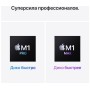 Apple MacBook Pro 16 2021 MK1H3 (M1 Pro 10-Core, GPU 32-Core, 32GB, 1TB) серебристый