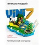 Коллекционный конструктор LEGO Icons 43027 Винисиус Жуниор №7: Футбольные моменты, 510 деталей, подарок фанату футбола