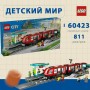 Конструктор LEGO City 60423 Downtown Streetcar and Station, 811 дет.