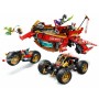 Конструктор LEGO Ninjago 71869 Дар земли 3 в 1 (Lego 71869)